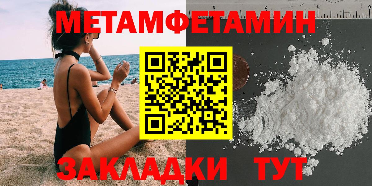 Амфетамин  АМФЕТАМИН 98%  Вход с VPN  Фурманов 