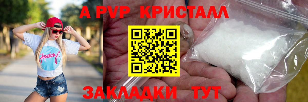 Alfa_PVP СК КРИС Фурманов