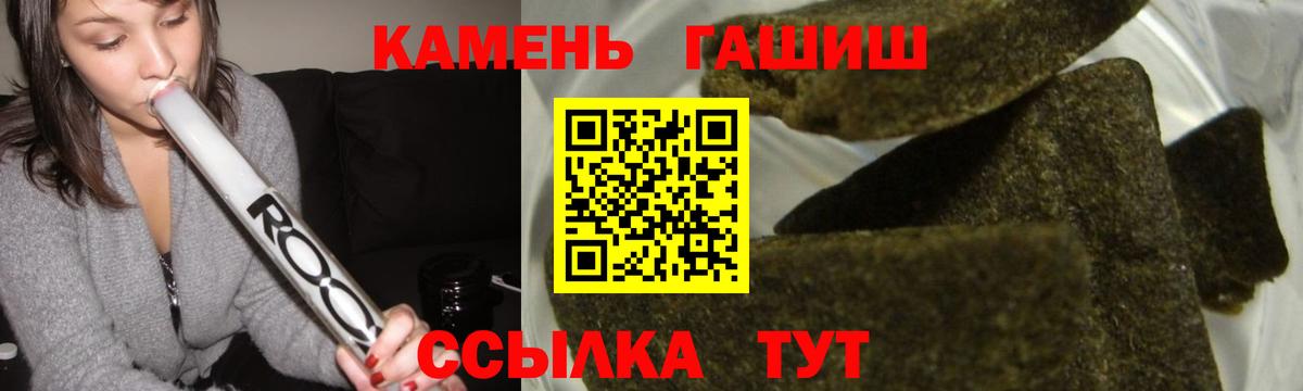 Гашиш 40% ТГК  Вход с VPN  Фурманов  ГАШ  ГАШ hashish 