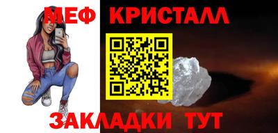 марихуана Бузулук
