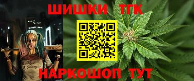 марихуана Бузулук