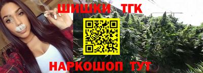 марихуана Будённовск