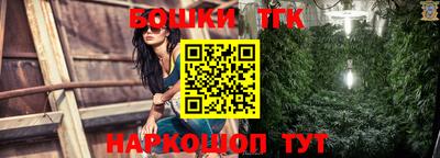 марихуана Будённовск