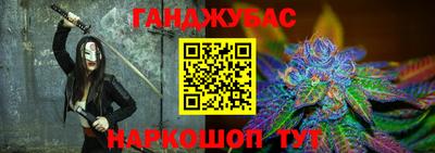 марихуана Будённовск