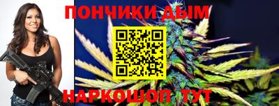 марихуана Бузулук