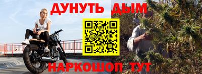 марихуана Будённовск
