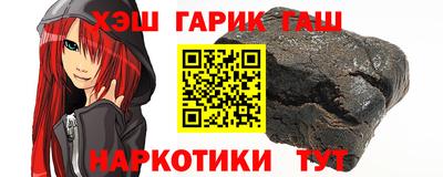 марихуана Будённовск