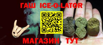 марихуана Будённовск