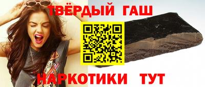 марихуана Бузулук