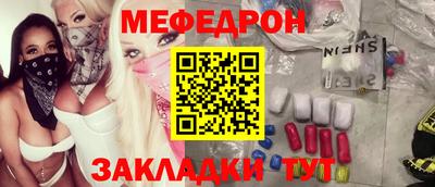 марихуана Будённовск