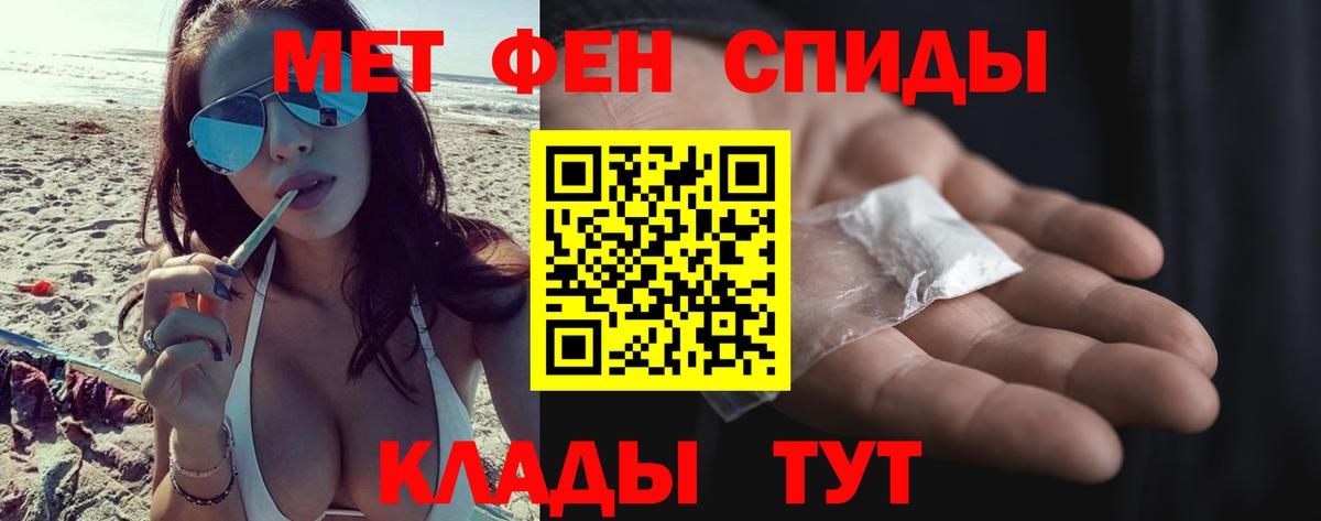 Фурманов  Метамфетамин Декстрометамфетамин 99.9%  Вход с VPN 