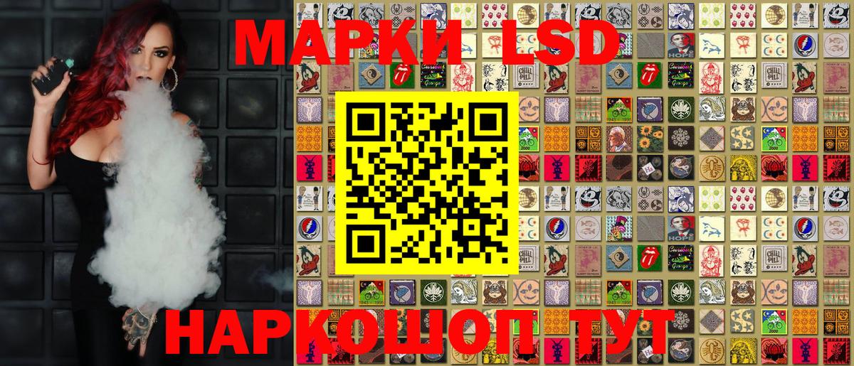 Фурманов  Марки NBOMe 1,8мг  Наркотические марки  Марки NBOMe 1,8мг  Вход с VPN 
