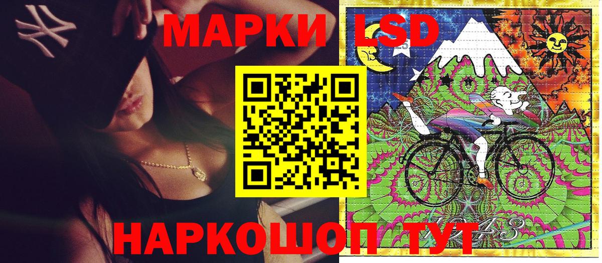Марки 25I-NBOMe 1500мкг Фурманов