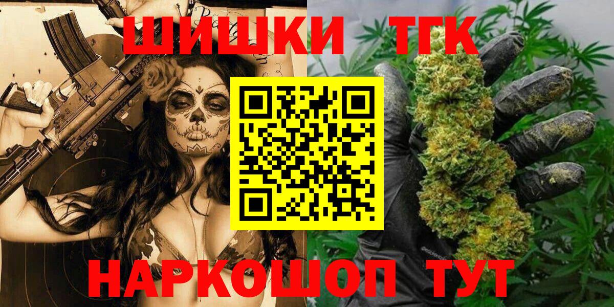 Канабис Bruce Banner  Вход с VPN  Шишки марихуана семена  Фурманов  Бошки Шишки тримм 